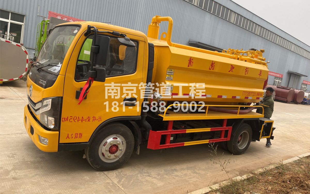 大庄村喜讯|热烈祝贺我公司新增购置《吸污清洗车》工程车