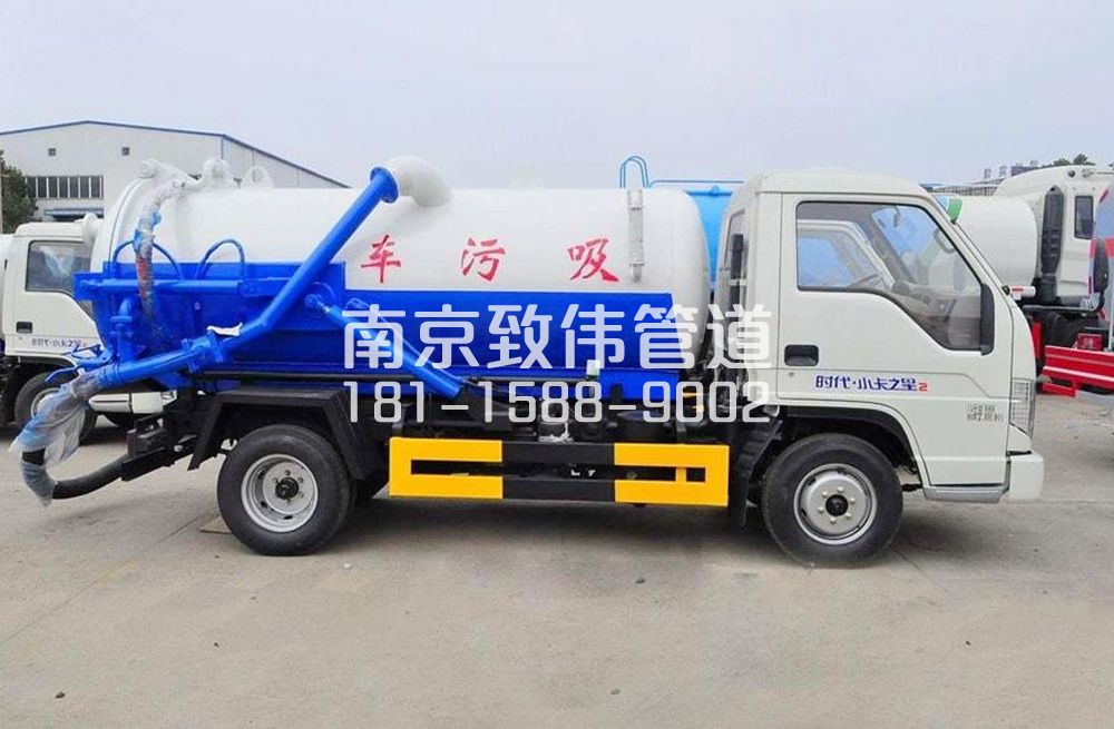 大庄村地下室吸污车