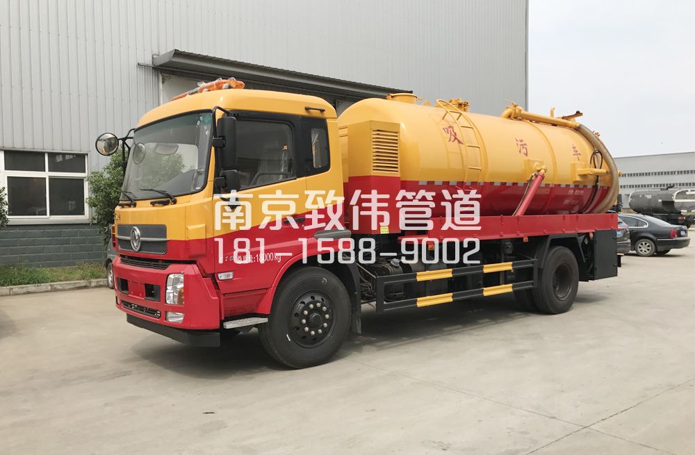 大庄村天龙吸污车12方