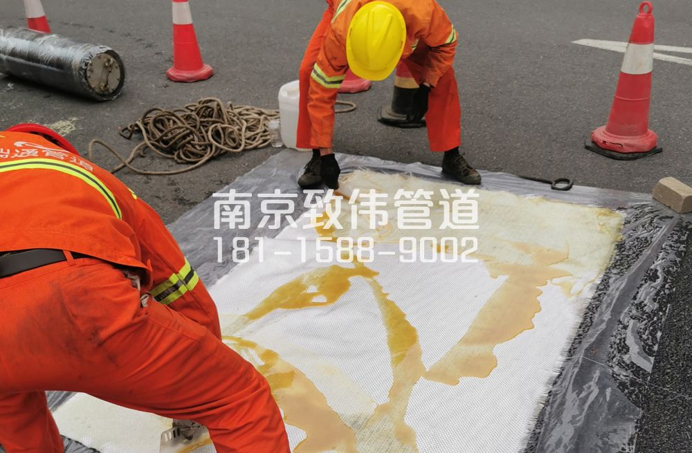 大庄村管道树脂修复