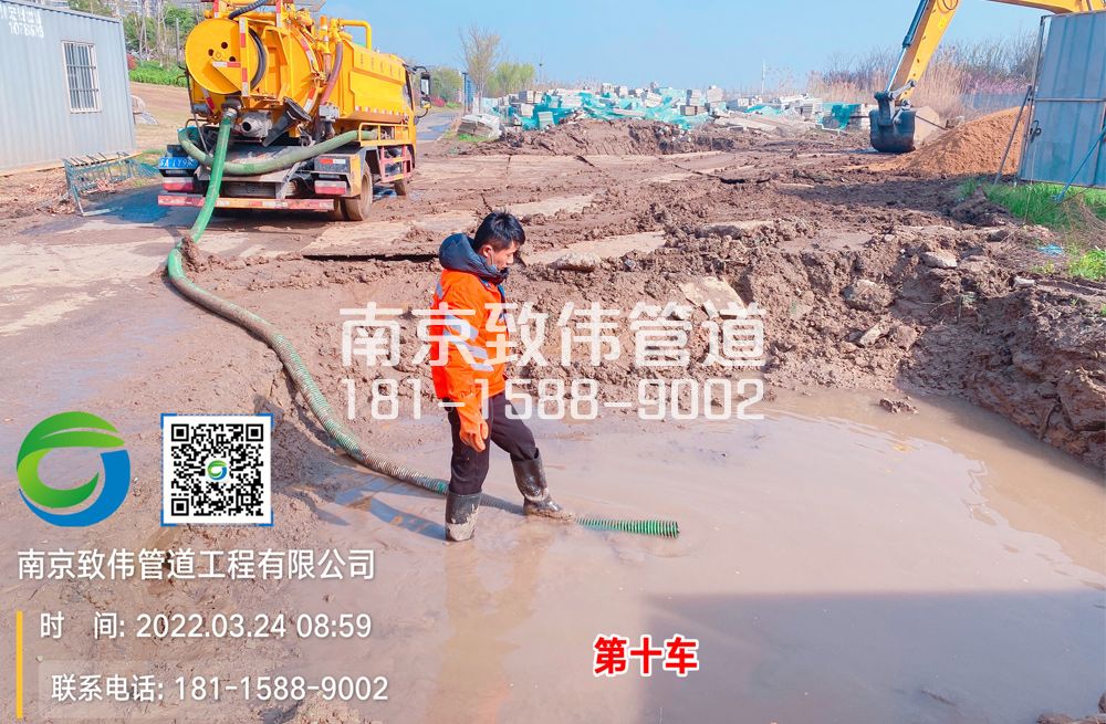 大庄村工地泥浆清运