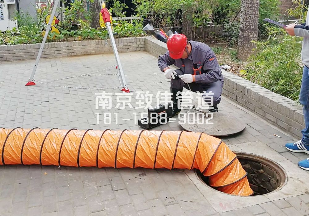 大庄村有限空间安全