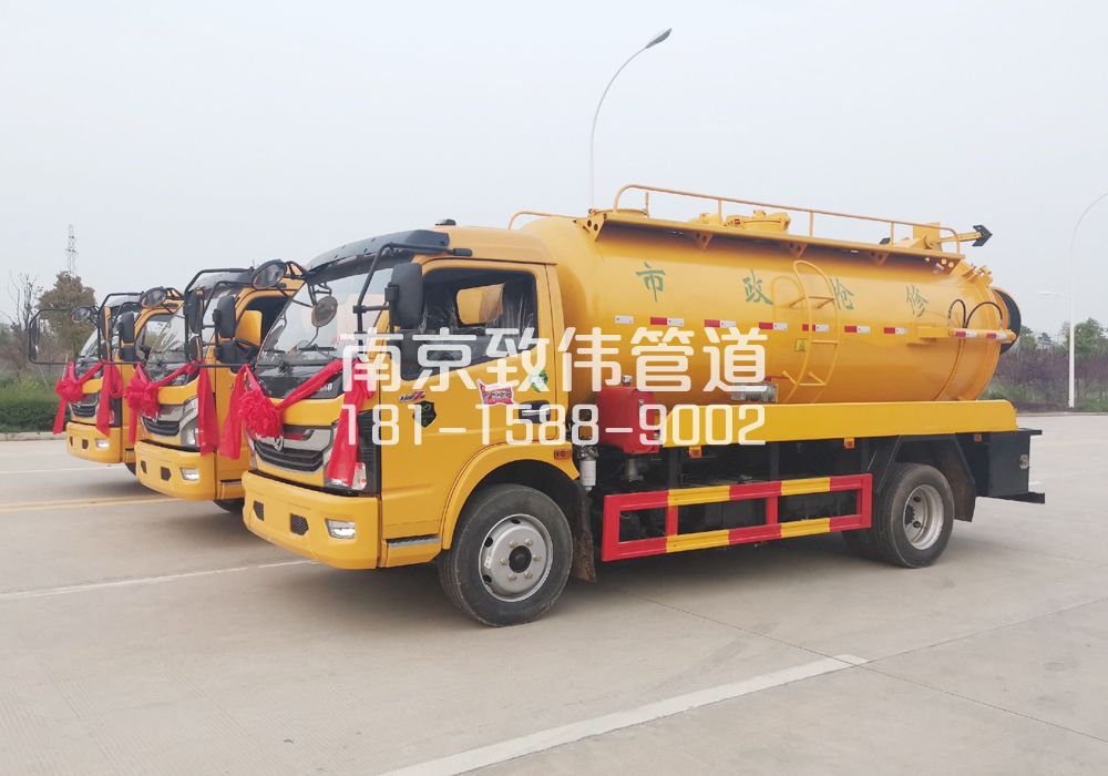 大庄村10方吸污车