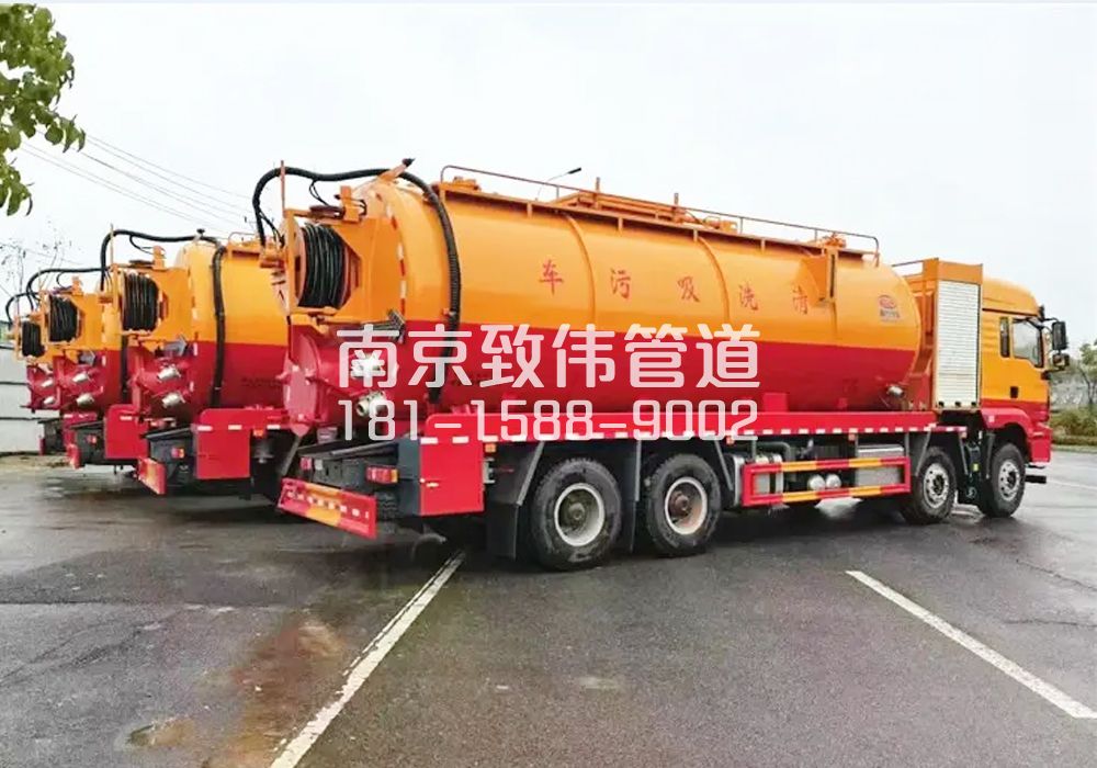 大庄村12方吸污清洗车